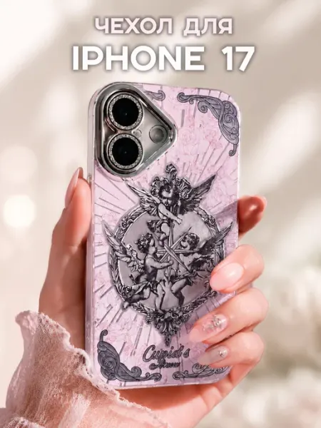 HIZA Чехол на iPhone 17 с принтом