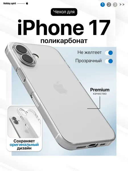 Holiday Spirit Чехол на iPhone 17 прозрачный из поликарбоната
