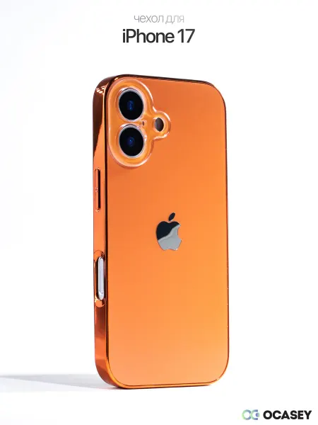 О'кейси Чехол на iPhone 17 с окантовкой