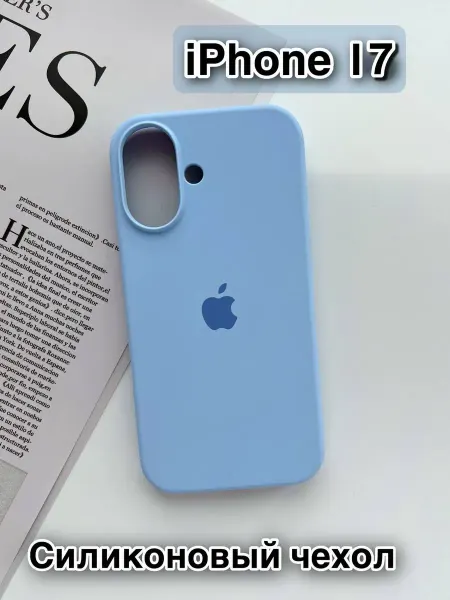 Чехол на iPhone 17 силиконовый с лого