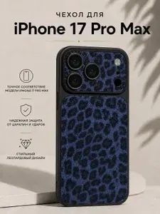 Чехол на айфон 17 про макс, iPhone 17 pro Max
