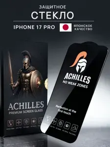 Стекло на айфон 17 про, защитное стекло iphone 17 pro