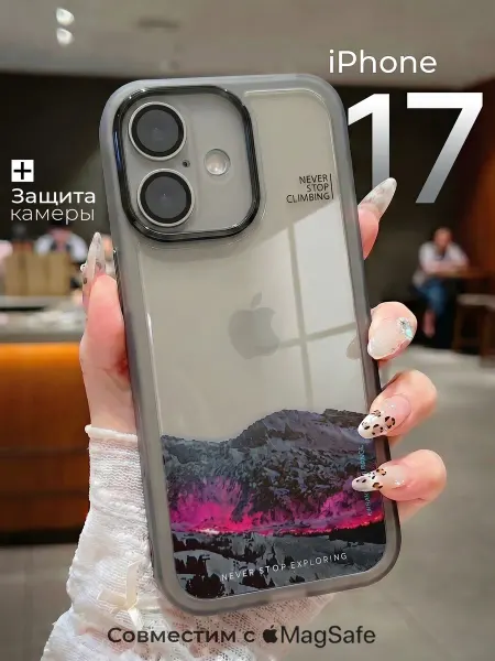 Trend-Store Чехол на iPhone 17 прозрачный с принтом и защитой камеры