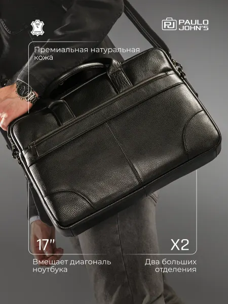 Paulo John's Большая деловая сумка для документов А4 и ноутбука 17"