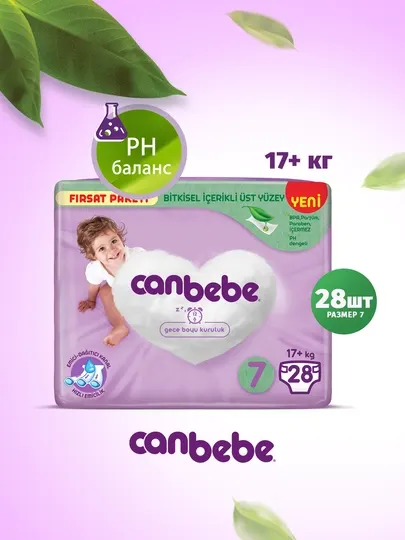 Детские подгузники Canbebe, размер 7, (17+ кг), 28 шт