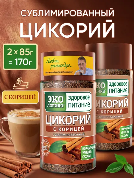 ЭкоЛогика Цикорий растворимый сублимированный с корицей 170 грамм