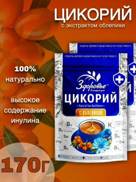 ВОКРУГ СВЕТА КК Цикорий Здоровье с экстрактом Облепихи 170г