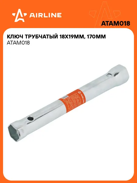AIRLINE Ключ трубчатый 18х19 мм 170 мм