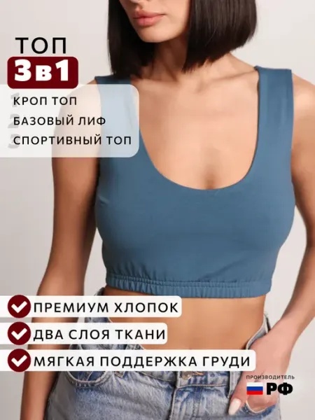 Mamalino Топ базовый трикотажный поддерживающий