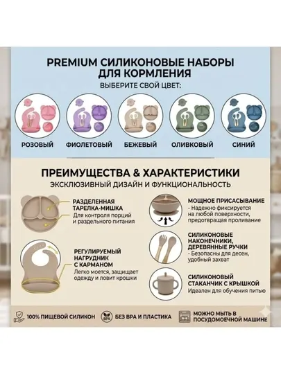 Детская миска, миска для кормления, набор посуды, набор посуды, силиконовая миска