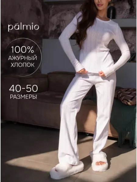 Palmio Пижама со штанами и лонгсливом из ажурного хлопка