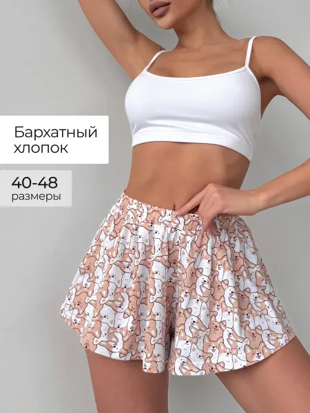 Prmd Пижама летняя с шортами домашняя хлопок