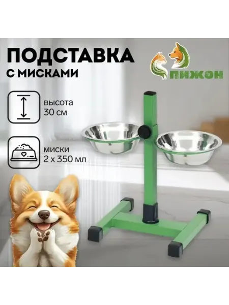 Практическая кормушка для собак и щенков
