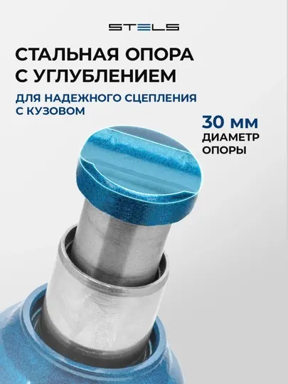 Домкрат гидравлический бутылочный STELS, 2 т, 170-380 мм, 51115