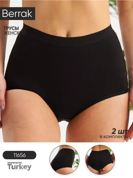 PREMIUM UNDERWEAR Трусы слипы с высокой посадкой набор