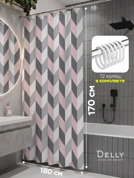 DELLY Штора для ванной комнаты 170х180 см