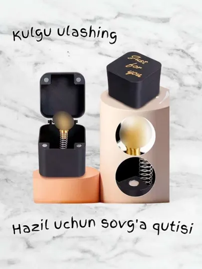 Подарочная коробка для шуток, для розыгрышей