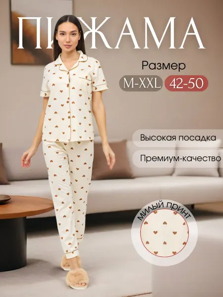 Она & Пижама Пижама со штанами и рубашкой, домашний костюм хлопок