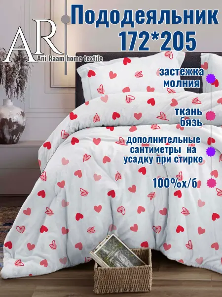 Ani Raam home textile Пододеяльник 172х205, Амур, бязь