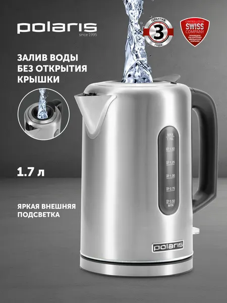 Polaris Электрический чайник PWK 1729CA Water Way Pro, серебристый
