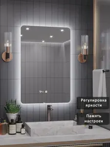 Зеркало в ванную с подсветкой настенное Alias Квартал 60*80, холодный свет, антизапотевание