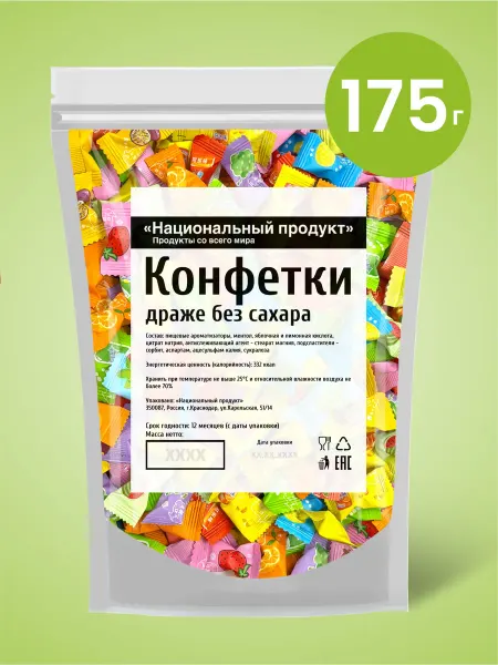 National Product Light Конфеты без сахара китайские освежающие подарочные 175г