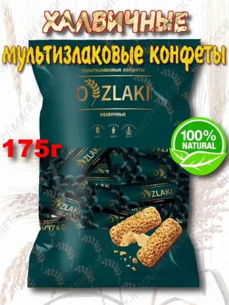 O'ZLAKI Юсси Мультизлаковые конфеты халвичные 175г