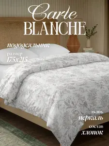 Пододеяльник 2 спальный, 175х215, перкаль, Carte Blanche, хлопок, Ирландское кружево, серый белый