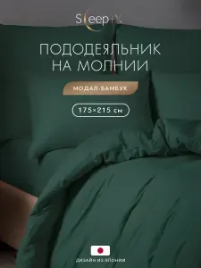 SleepiX Пододеяльник на молнии 175х215 двуспальный "Юко" сатин, зеленый