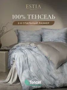 ESTIA Комплект постельного белья двуспальный "Далфи" 175х215-1/240х260-1/50х70-2 сатин, тенсель, эвкалиптовое волокно