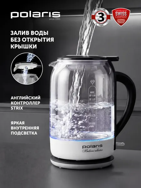 Электрический чайник Polaris PWK 1753CGL с подсветкой и верхним заливом / Белый, Черный