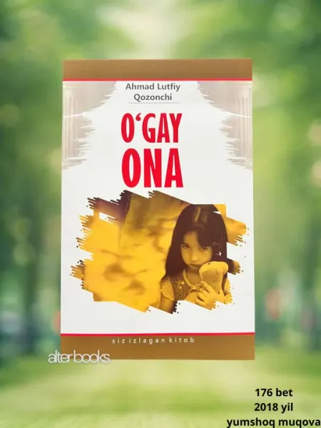 Угай она, Аҳмад Лутфий Қозончи, 176 стр, 2018 год, мягкая обложка