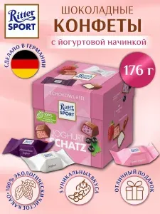 Конфеты шоколадные Ritter Sport Joghurt Schatz с йогуртовой начинкой 176г