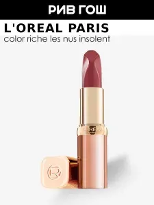 L'Oreal Paris Губная помада Color Riche Les Nus Insolent, 4,5 мл, 177 Authentiq