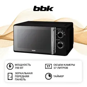 BBK Микроволновая печь 17MWS-794M B-M 700Вт