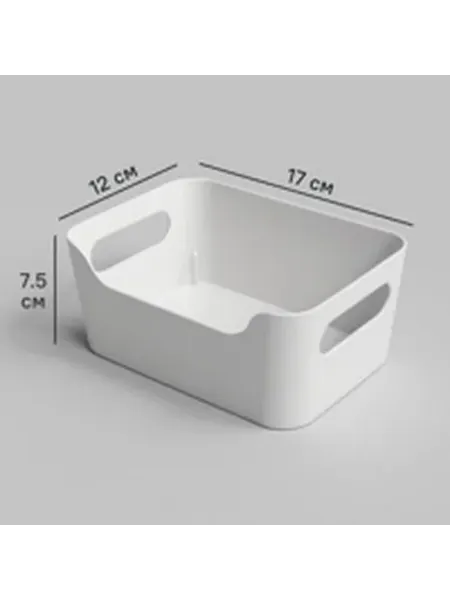 Корзина Сканди 17x7.5x12 см пластик цвет белый