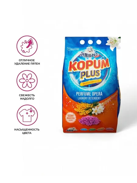Kopum Plus стиральный порошок автомат 3 кг универсальный для белого и цветного белья