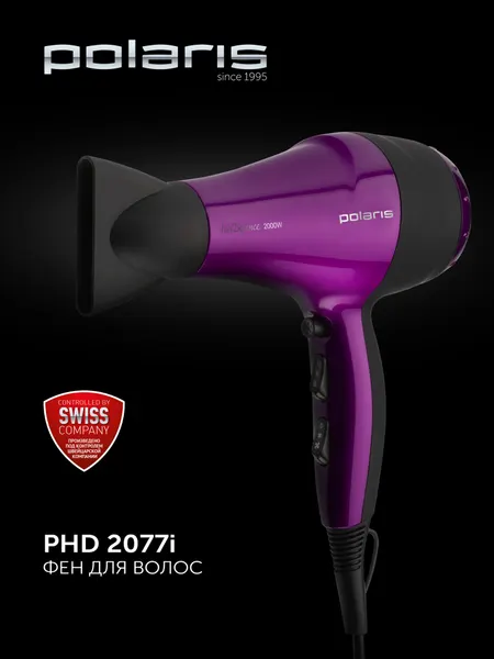 Polaris Фен для волос PHD 2077i, фиолетовый