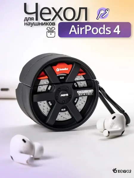 Чехол для наушников О'кейси, для AirPods 4, защита, стильный дизайн, черный