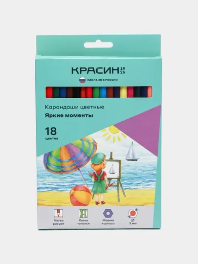 Карандаши цветные Красин "Яркие моменты", 18цв., шестигран., заточен., картон, европодвес