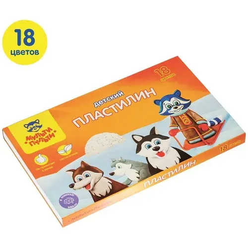 Пластилин Мульти-Пульти "Енот на Аляске", 18 цветов, со стеком (ДП_10237)