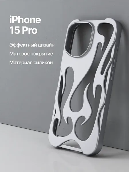 Защитный чехол на iPhone 15 Pro темно-прозрачный / Бампер накладка на Айфон 15 Про