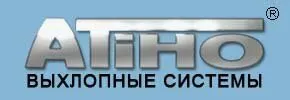 ATIHO 09.005S Часть приемной трубы с гофрой после катализатора Ford Focus C-MAX S-MAX Galaxy Mondeo 2003-2011 г