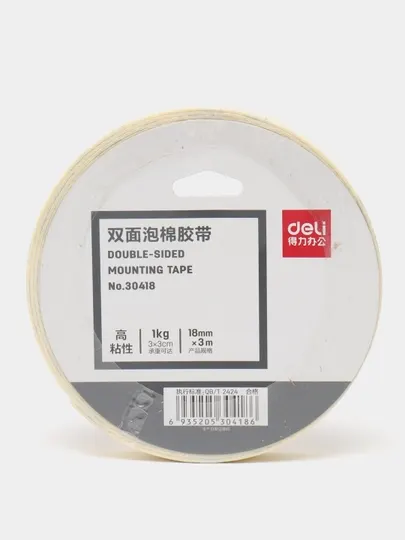 Скотч двухсторонний Deli 30418, 18 мм * 3 м