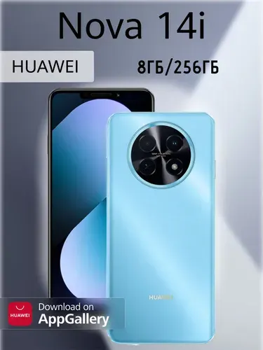 Huawei EAC 8 256GB