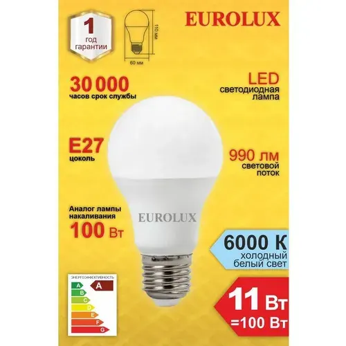 Лампа светодиодная LL-E-A60-11W-230-6K-E27 (груша 11Вт, холодный, Е27) Eurolux