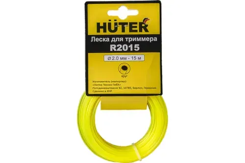 Леска (2.0 мм; 15 м; круг) Huter R2015