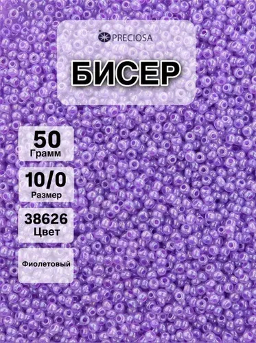 Бисер чешский размер 10/0 вес 50 гр.