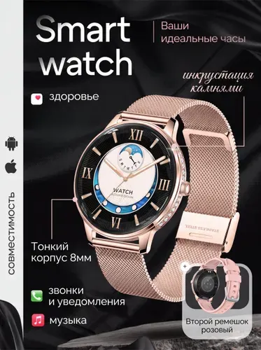 Умные часы 1.19" AMOLED с Bluetooth-звонками, с NFC, пульсометром, измерением давления и кислорода Водонепроницаемые смарт-часы для Android и iOS