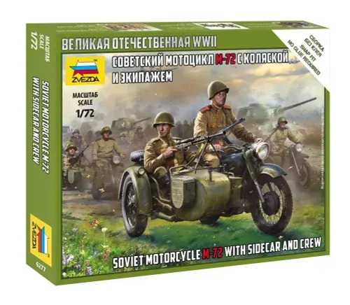 Сборная модель Советский мотоцикл М-72 с коляской и экипажем Масштаб 1:72 (2.4 см) Звезда Арт.6277 сборка без клея